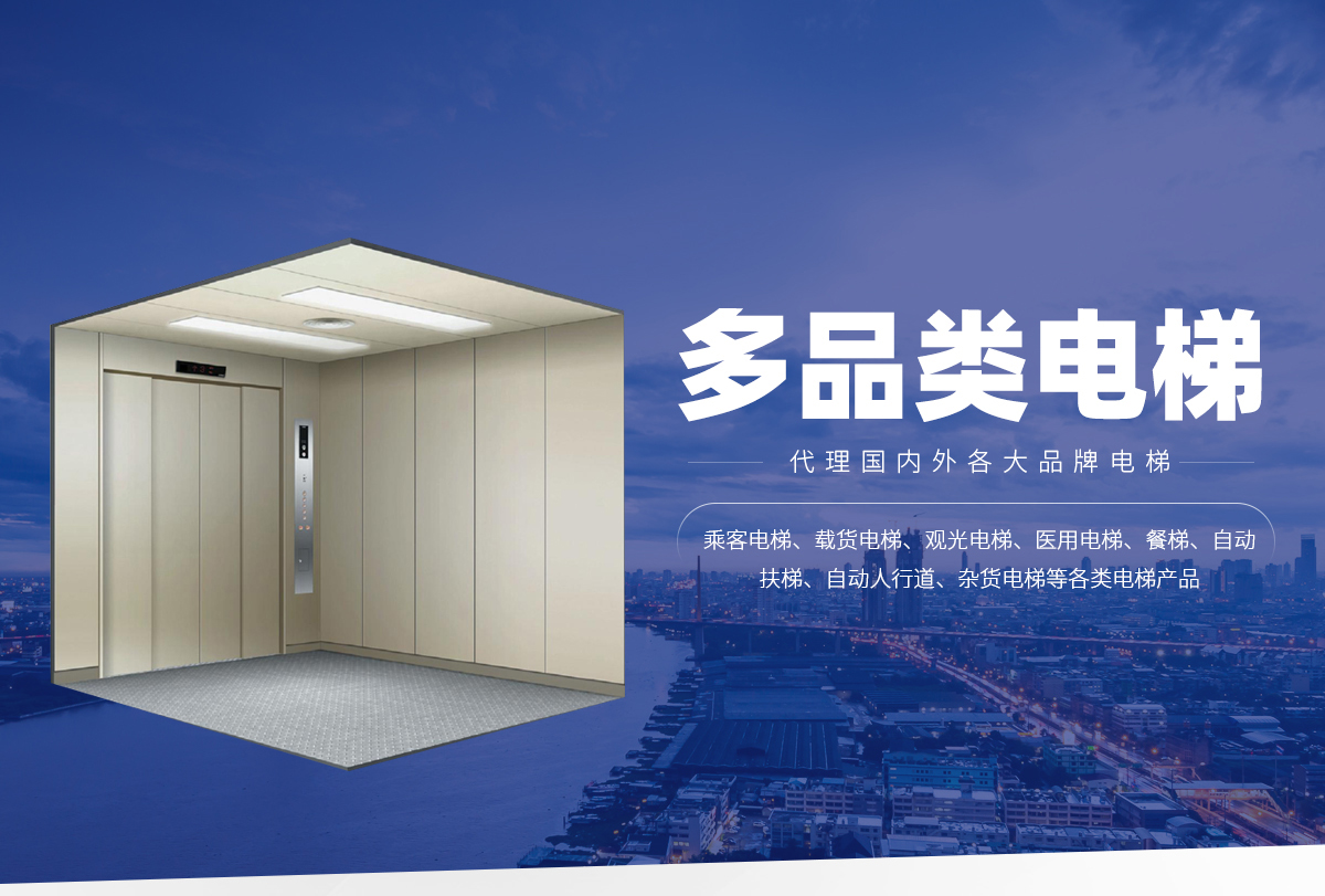 	 安陽(yáng)輝騰電梯有限公司